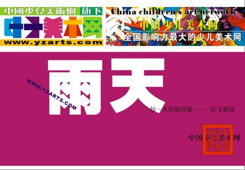 Ҷ�ӹ�����3.jpg