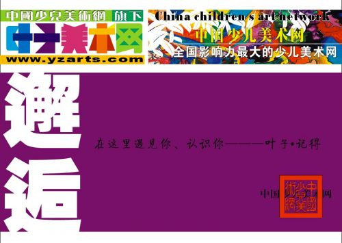 Ҷ�ӹ�����4.jpg