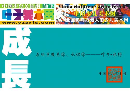 Ҷ�ӹ�����6.jpg